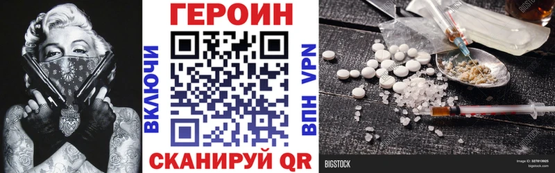 ГЕРОИН VHQ Любим