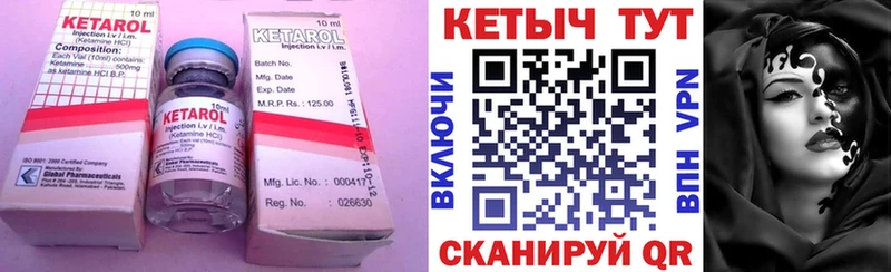 где продают наркотики  Любим  КЕТАМИН VHQ 
