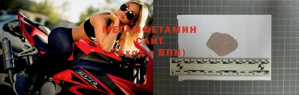 мет Зеленокумск