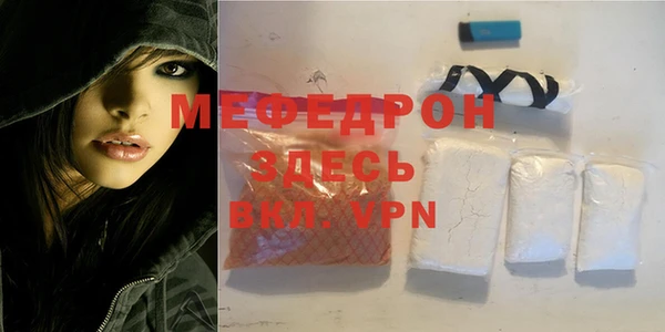 мет Зеленокумск