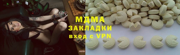 мет Зеленокумск