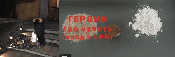 мет Зеленокумск