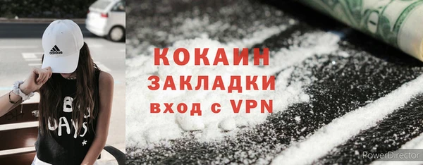 мет Зеленокумск