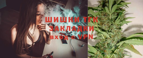 мет Зеленокумск
